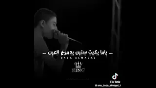 هو الجرح سايب 