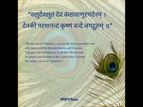 Vasudeva Sudham - YouTube