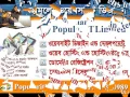 Javascript Bangla tutorial Part 04