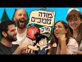 Download Lagu מורה מבוכים | פרק 1: ההרפתקה מתחילה! [סדרה חדשה]