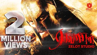  kodu potta konnu podu raavanan song a r rahman raavana kottam zelot studio