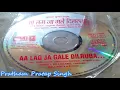 Download Lagu Iss Ishq Mohabbat Ki - Debashish Dasgupta \u0026 Anuradha Paudwal | Aa Lag Ja Gale Dilruba [2006]