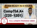 CompTIA A Core 1 220-1201 - Full-Length Training