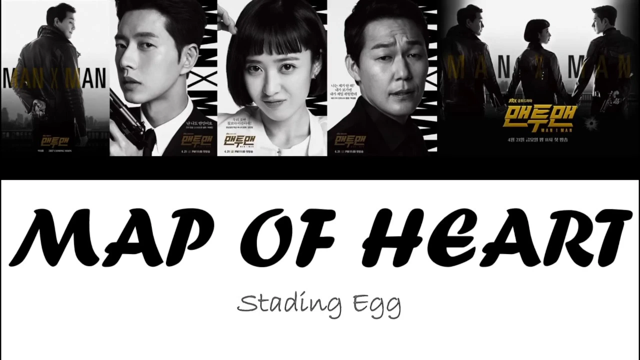 Standing Egg (스탠딩 에그) - Map of Heart (마음의 지도) Lyrics by JCKPOP LYRICS - Color Coded (Han/Rom/Eng)