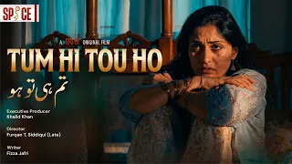 Tum Hi Tou Ho | तुम ही तो हो | Anam Tanveer | Short Film