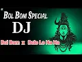 Download Lagu Bolo Bom Bolo x Bolo Ha Ha (Circuit Mix) Dj Subham Bls x Dj Titan Bls