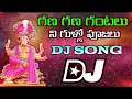 Download Lagu Gana Gana Gantalu Ni Gullo Pujalu Dj songll Ganapathi Dj songs ll Trending Musicll Ganesh Dj