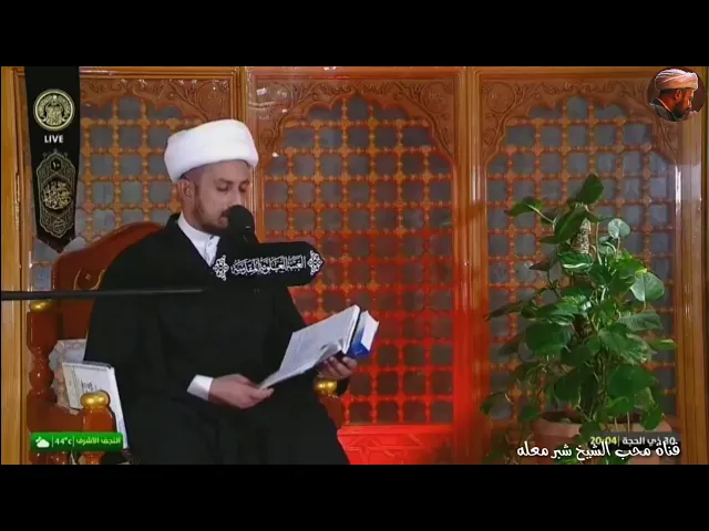الشيخ شبر معله  - هلَّ عاشور فَقُم جدِّد به مأتم الحزن ليلة الواحد من شهر محرم الحرام نعي حزين