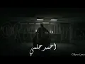 Ahmed Helmy - El Haraka De ( Official Music Video - 2022 ) احمد حلمي - الحركه دي