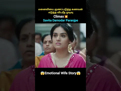 மனைவியை குணப்படுத்த கணவன் எடுத்த விபரீத முடிவு
