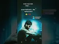 Lagu उस मोड़ पर खड़ा कर दिया है जिंदगी...🥺🥀💔 shayari/sad status#short#video#143lovestatus