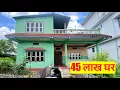 Download Lagu 45 lakh | 1.5 Storey House | 10 Dhur Jagga | Sasto Bikrima | House For Sale a #propertyinnepal