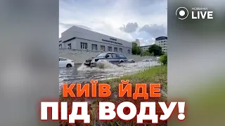 На улицах Киева затопило трамвайные пути и автомобили - 285x160