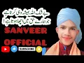 Download Lagu dekhne ko ya muhammad yun to kya dekha nahin naat#sharif Download Lagu dekhne ko ya muhammad yun to kya dekha nahin naat#sharif