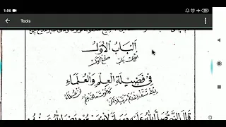 002 chapter 1 benefits of knowledge u0026 scholars learn to read the book lubabul hadith meaning 