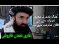 Afagan peace deal Taliban say Their deal is with US not The Afghan govt