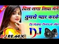 Download Lagu Dil Laga Liya💝Maine Tumse Pyar Karke[Dj Remix]Old Hindi Love Song💝Hard Dholki Mix By Dj Banti Raj