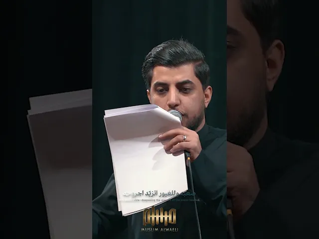 ⁣جنازة الكاظم |#مسلم_الوائلي | 1447هـ