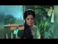 Khilona Jaan Kar Tum Toh - Hindi Lyrics | खिलौना जानकर तुम तो | Khilona | Mohammed Rafi Hit Songs