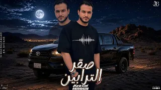 امجد بن عياش    صقر الترابين   قوة ي ابو عمار   خالد بن جرمي   دندنها