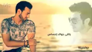الله يكون في عونك يا اللي دندنها