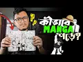 MANGA How to Read Manga