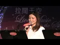 Shandy  Gan  顏培珊 -  深蓝 ( Candy Lo )@LIVE Stage Langham Place L12 (26042014 )