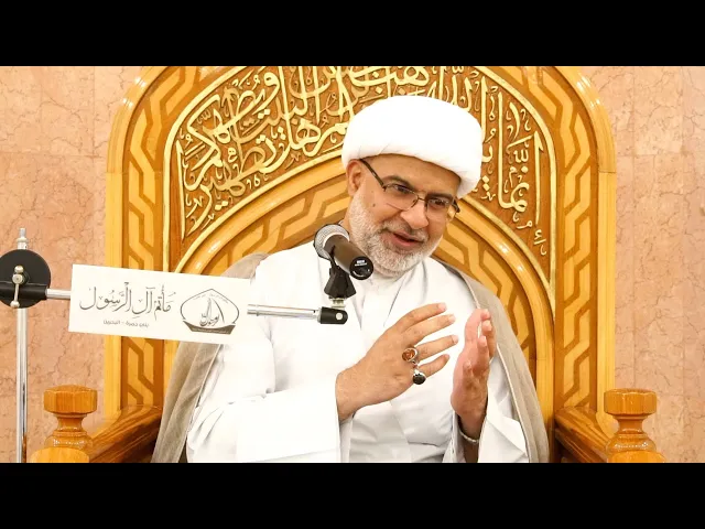 لم هذا التخويف؟ أين رحمة الله في خطابكم؟ - سماحة الشيخ هاني البناء