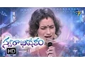 Download Lagu Akasam Enatido Song  Kalpana Performance  Swarabhishekam  25th September 2016  ETV Teluguu