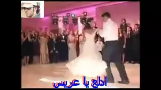 ادلع يا عريس دندنها