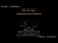 Lagu Sholawat - Lirik Arab Terjemah - Sakinarruh - ساكن الروج - Fasabaqna group