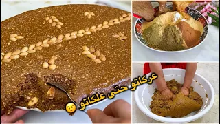 سلو أو سفوف     من يد الواليدة تعليكة وتقرميشة فنفس الوقت   والمذاق كيحمق وصفة للي غتعتامدوها دندنها