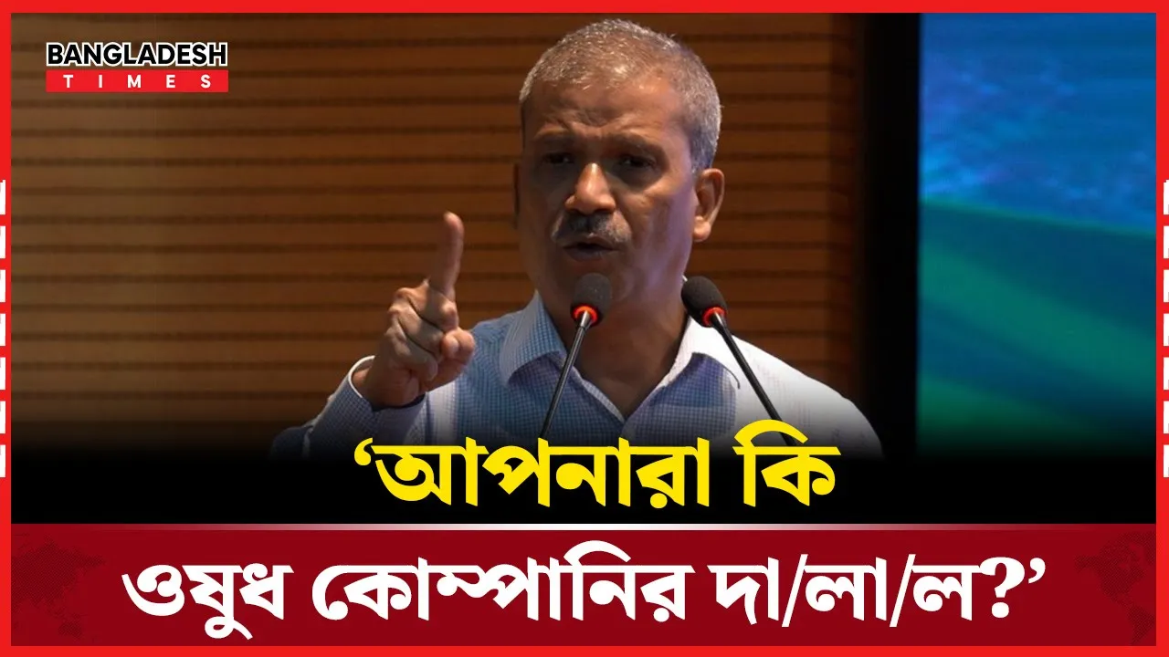 অযথা টেস্ট বন্ধে চিকিৎসকদের প্রতি আহ্বান আসিফ নজরুলের