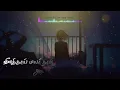 Netrikann - Idhuvum Kadandhu Pogum Reprise Lyrical Video| Female version | 2021