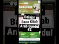 Download Lagu Belajar Baca Kitab Arab Gundul \u0026 Menterjemahkan Kitab Bab Mustatsna Part #2