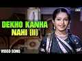 Download Lagu Dekho Kanha Nahi 2 - Video Song | Payal Ki Jhankaar | K.J. Yesudas | Sulakshana Pandit