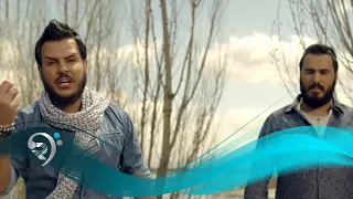 نور الزين و جعفر الغزال مخابيل Offical Video 
