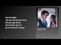 Download Lagu See The Light by Lim Hyunsik (EASY LYRICS) - When The Phone Rings OST