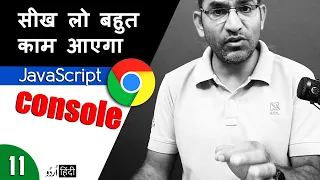 How to Use the Console in Google Chrome JavaScript Tutorial for Beginners - Class 11