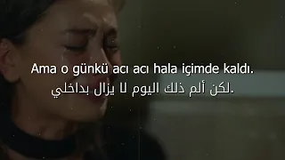أغنية تركية    حزينة    مترجمة                                دموع الحب  دندنها