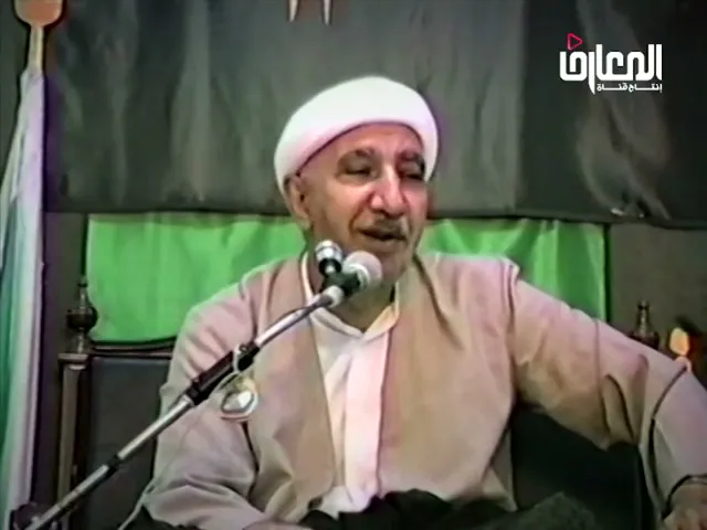 ⁣صَحِبُوا الدُّنيَا بِأَبْدَانٍ أَرْوَاحُهَا مُعَلَّقَةٌ بِالْمَحَلِّ الْأَعلَى - الشيخ أحمد الوائلي