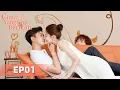 Download Lagu The Love You Give Me (Cinta yang Kau Berikan) EP01 | Wang Yuwen, Wang Ziqi | WeTV【INDO SUB】
