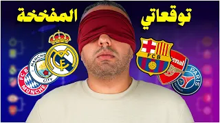                                                                                                      دندنها