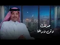 Hussain Al-Labeed - LIVE | Ya Habibi Takhair | حسين ال لبيد - بث مباشر | يا حبيبي تخيّر