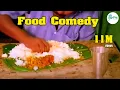 Download Lagu சோறு !! சோறு!! சோறு!! எங்க பாத்தாலும்  சோறுதானா  || #FOOD COMEDY || #RARE COMEDY