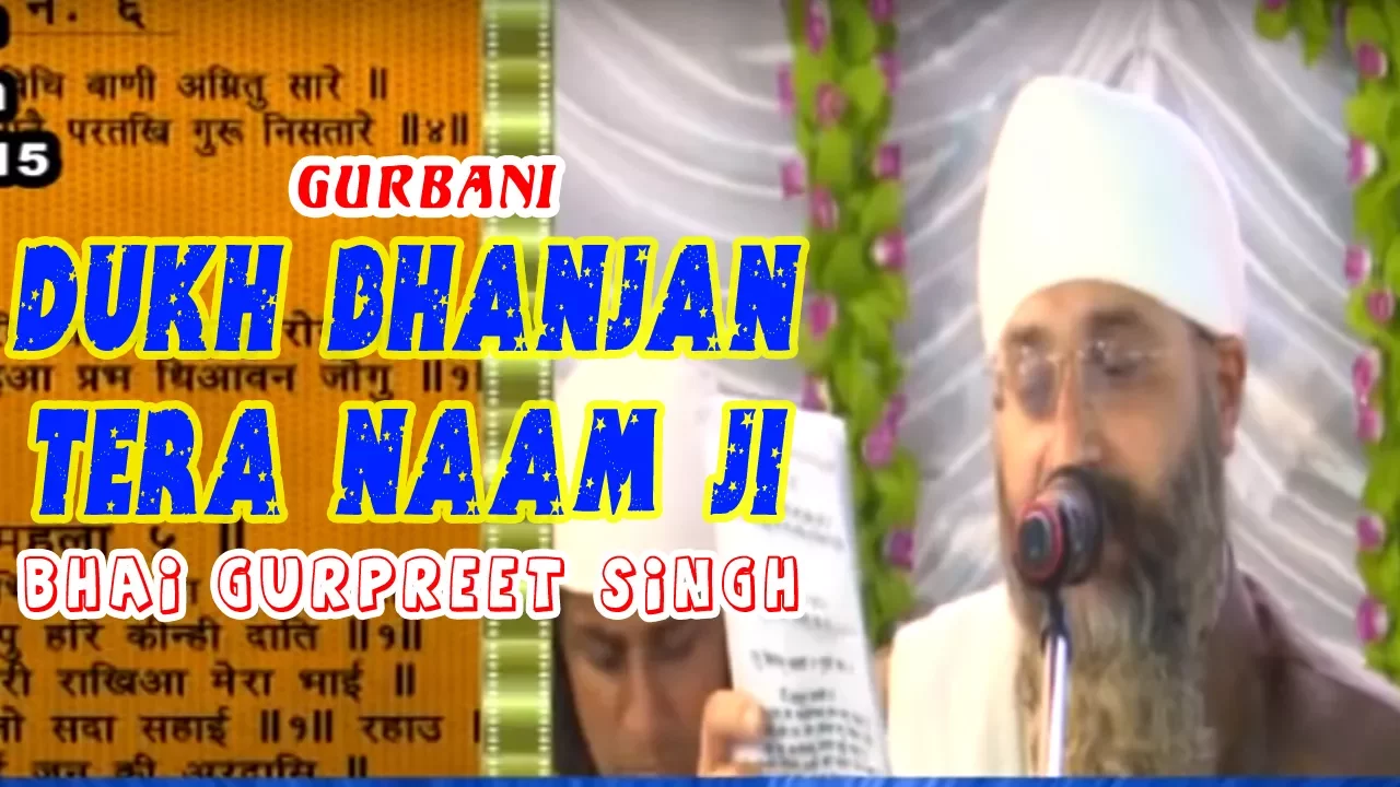 Dukh Bhanjan Tera Naam Ji | Bhai Gurpreet Singh (Rinku Vir Ji Bombay Wale)Sarab Rog Ka Aukhad Naam Dukh Bhanjan Tera Naam Ji | Bhai Gurpreet Singh (Rinku Vir Ji Bombay Wale)Sarab Rog Ka Aukhad Naam