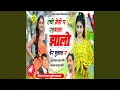 Download Lagu uchi Medi P RahBala jhalo Der Bulal R