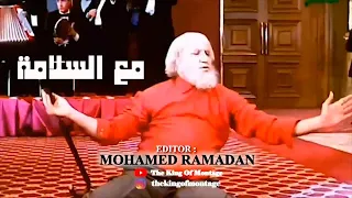 مهرجان مع السلامه للي عايز يمشي غرقو السفينه اوشا الصغير و سعد حريقه و عمر حفظي توزيع حريقه 