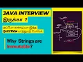 Why string is immutable in java Explained in