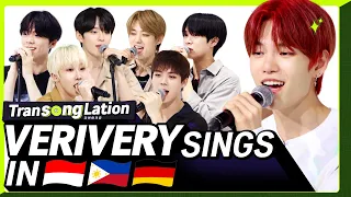 Download K-POP STARS sing in THREE Languages🎤| INA/TAG/GER | VERIVERY | TRANSONGLATION MP3
